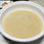 さぶろー山の1日～ジューシー餃子鍋　スープ編～