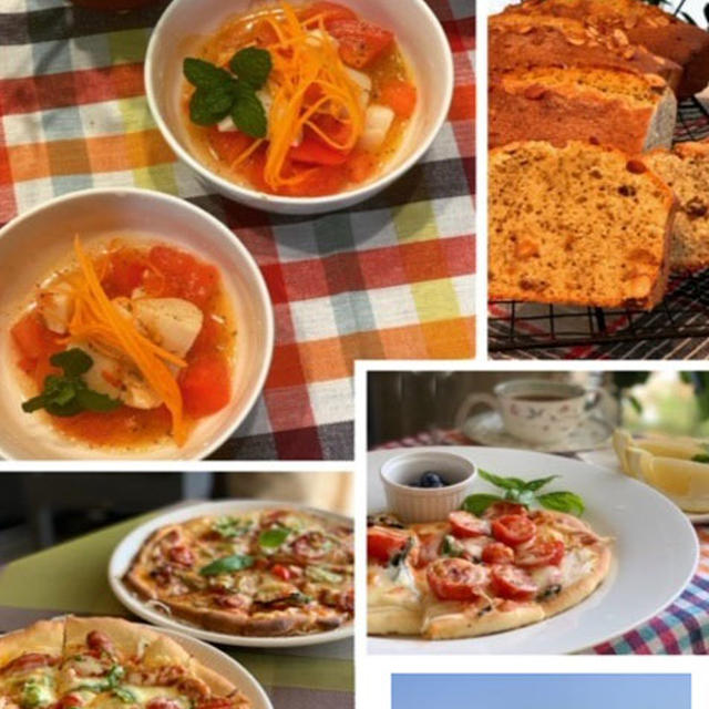一人ランチは手作りピザで ホタテのマリネは柑橘入りでフルーティーに By Pentaさん レシピブログ 料理ブログのレシピ満載