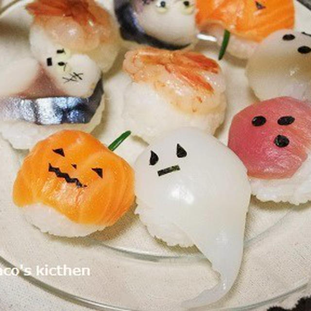 ハロウィン手まり寿司