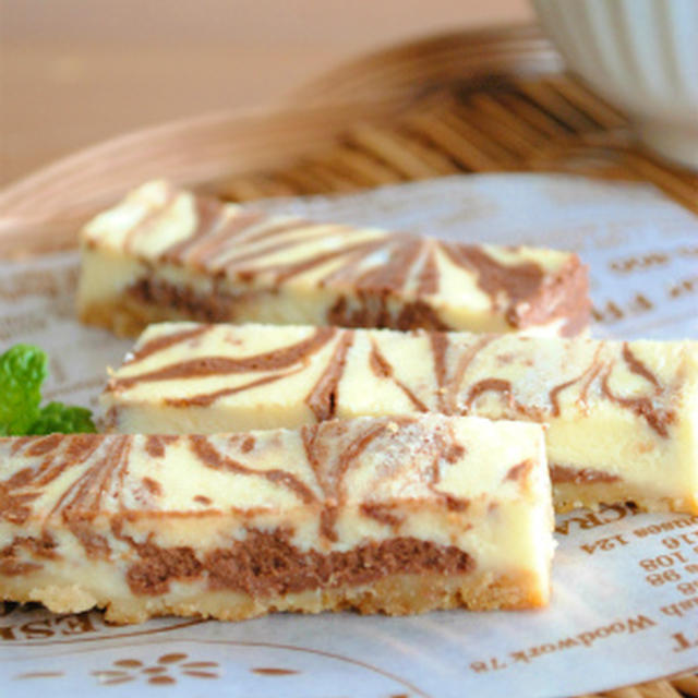 チョコ マーブル スティックチーズケーキ By 四万十みやちゃんさん レシピブログ 料理ブログのレシピ満載