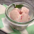 イチゴのコンフィチュールで作る、イチゴのアイスクリーム by outra_praiaさん