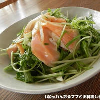簡単★サーモンと水菜の和風サラダ