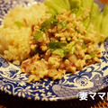 鶏ひき肉のラープ風炒めごはん♪ Thai Larb Rice