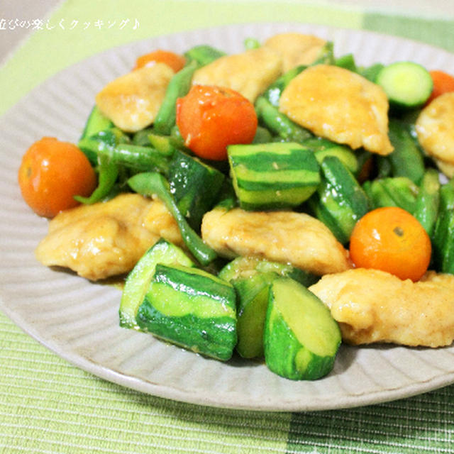 夏はこれでしょ♪夏野菜と鶏のささみのカレー風味炒め