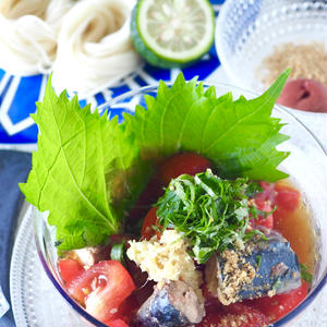 麺ゆでレンジで ザクザクトマトと鯖缶のつけ汁そうめん By 道添明子 あーぴん さん レシピブログ 料理ブログのレシピ満載