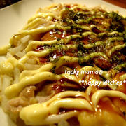 簡単ヘルシー♪シャキシャキもやしのお好み焼き風