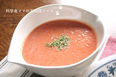 トマトの簡単ミルクスープ
