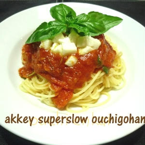 ミニトマトで濃厚な 基本のトマトソース もちろん水煮でも By Akkeyさん レシピブログ 料理ブログのレシピ満載