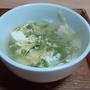 豆苗の塩卵スープ
