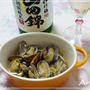 ☆ガーリック味のあさりの酒蒸し☆