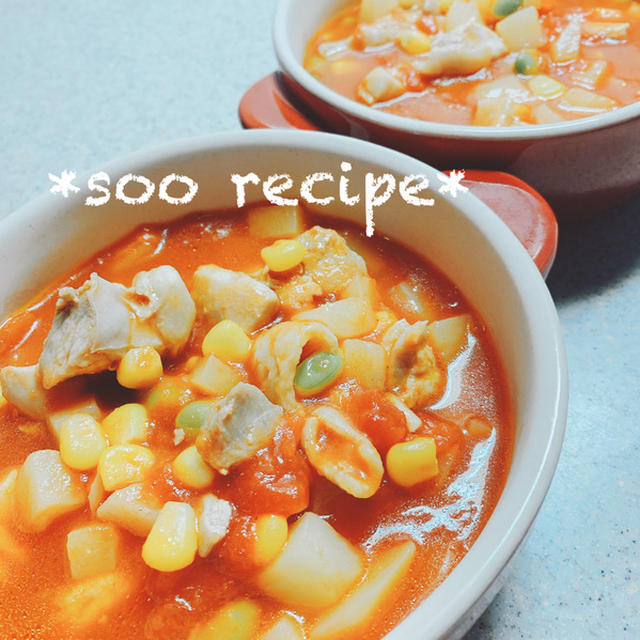 彩り野菜のトマトスープ