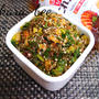 【静岡クッキングアンバサダー】白飯どろぼう♪これうま!セロリの葉とちりめんのピリ辛ふりかけ