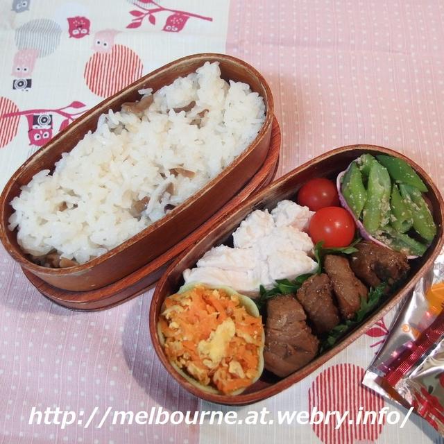 作り置き常備菜つくり ★ お弁当は　エリンギ炊き込みご飯