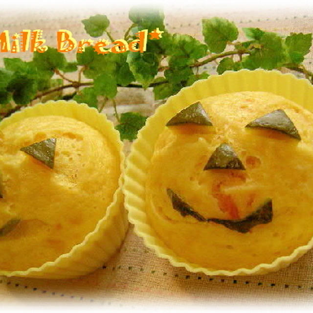 ハロウィン♪かぼちゃの蒸しパン〜Jack-o’-lantern