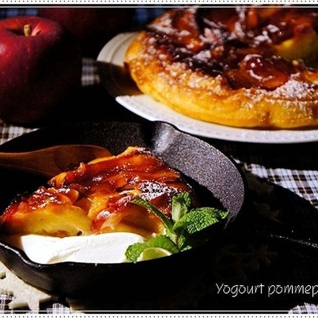 小岩井・醗酵バター入りマーガリンで絶品♪　キャラメル林檎のヨーグルトポムポム