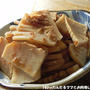 母から教わる簡単★筍の土佐煮