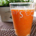 おいC～オレンジキャロット食べるジュース