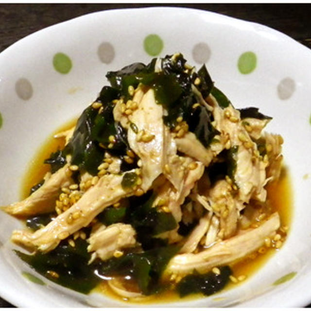 忘れぬ味の「わかめと鶏のポン酢和え」