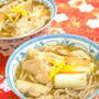 年越しに！ 鴨南蛮風 そば ☆