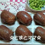 肉巻きおにぎり