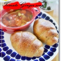 オリーブオイルdeロールパン＆トマトスープ
