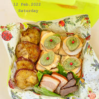 ２月１５日　火曜日　そら豆と長芋のカナッペ