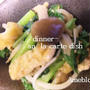 ● 小松菜と釜揚げシラスのお浸し / 一品料理-和★
