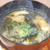 わかめと油揚げのみそ汁