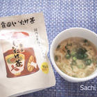 卵スープ