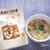 玉露園しいたけ茶で簡単中華たまごスープ