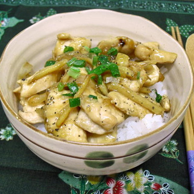 塩レモンとシャキシャキ生姜で爽やか鶏肉丼