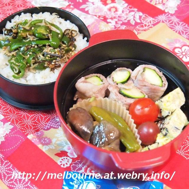 オヤヂたち　＆　お弁当は　ズッキーニのまっきまき～