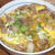 他人丼