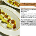オニオン＆コンソメジュレ☆とクリームチーズをのっけていただくホクホクじゃがいも　電子レンジ調理料理　-Recipe No.1326-