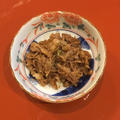 生姜が入った牛肉のしぐれ煮 by ドルフの美味しい家庭料理さん