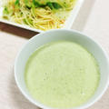 夏にオススメ☆いんげんの冷製豆乳スープ by chikaさん