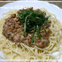 【農家のレシピ】青シソと納豆のスパゲティ