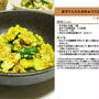 あさりとたたききゅうりの辛子和え　-Recipe No.910-