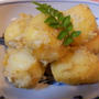 新じゃがの煮っころがし 山椒味噌 チーズ風味