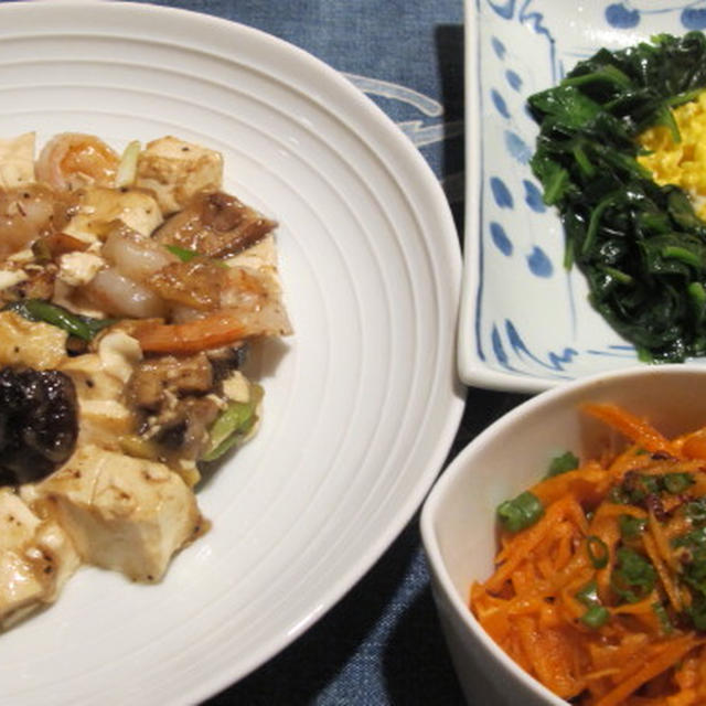 海老と豆腐の炒め物と中華二品　　2・6・2013