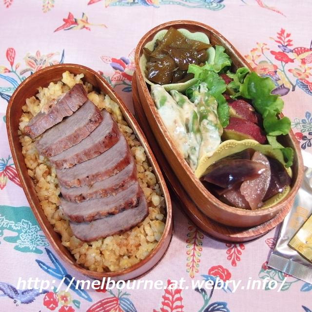 読書めも【最高のオバハン】　★　お弁当は　Grill de Beef