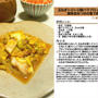 玉ねぎトロトロ豚バラブロックと枝豆の簡単昆布つゆの素で卵とじ -Recipe No.1069-