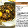554.ホクホクきたあかりと高菜とひき肉の醤油炒め