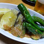 夏野菜を味噌で!