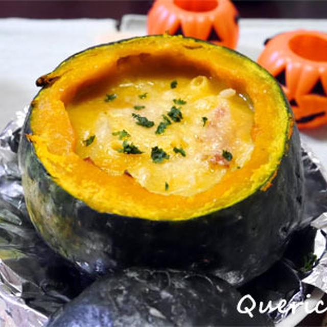 丸ごとかぼちゃのポットシチュー By Quericoさん レシピブログ 料理ブログのレシピ満載