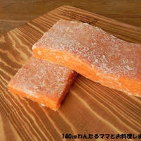 野菜ジュースで栄養たっぷり★野菜餅
