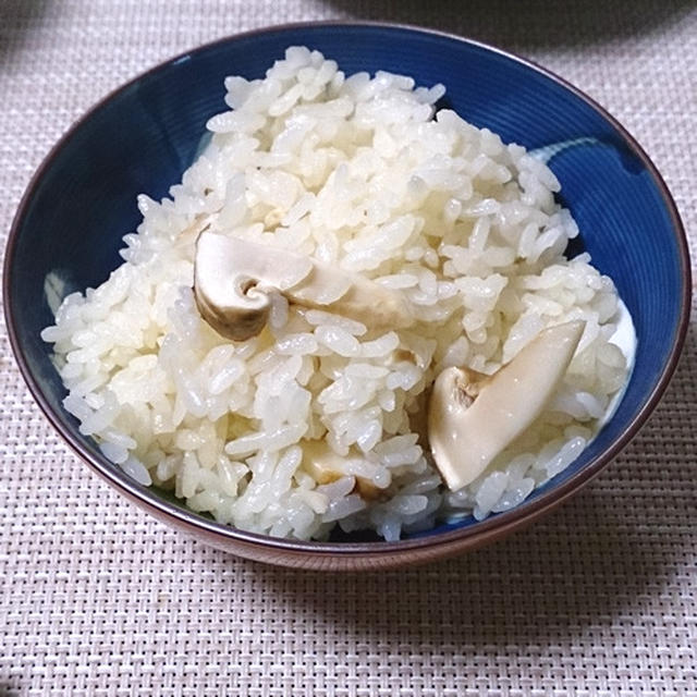 お買い得輸入松茸のシンプル塩炊き込みご飯