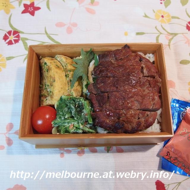 お弁当は　なんちゃってステーキ