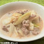 簡単★白菜と豚肉のコクうま味噌シチュー