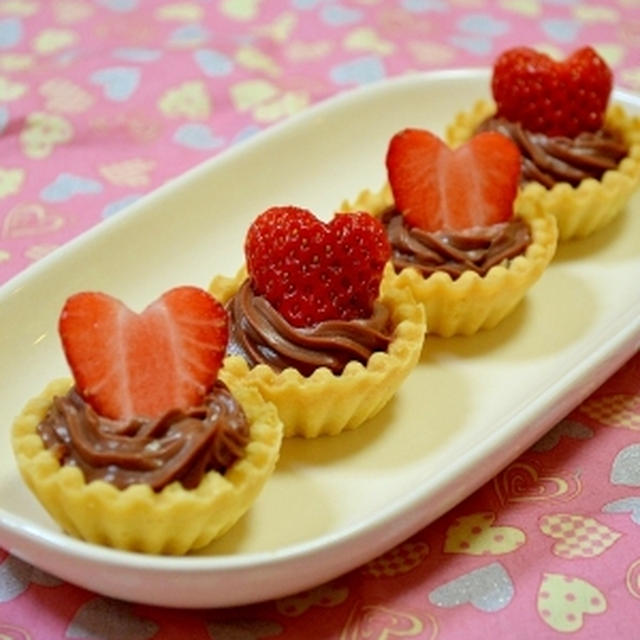 バレンタイン 濃厚生チョコタルト By とまとママさん レシピブログ 料理ブログのレシピ満載